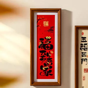 Китайская каллиграфия, живопись, орнамент, декор на год, украшение для праздника весны Style A