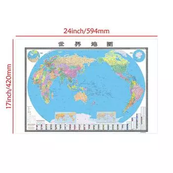 Китайская карта-Карта мира-Политическое деление с национальным флагом,Настенный плакат Декоративная живопись Без рамы Домашний декор 59*42cm