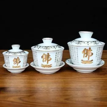 Китайская керамика Чашка Будда Зал Украшения Главная Bogu Рамка Фэн-шуй Украшения Буддийское поклонение Декор Аксессуары Ремесла