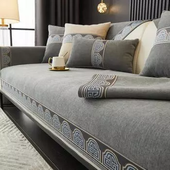 Китайская классическая диванная подушка из синели, нескользящая высококачественная диванная полотенца, чехлы для диванов с вышивкой для гостиной, чехлы на кресла 70x70