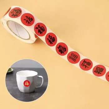 Китайская наклейка с благословением Фу для весеннего фестиваля, нового удачного альбома с пожеланиями, вечеринки Ce A0C2 B-1pcs 500 Sticker