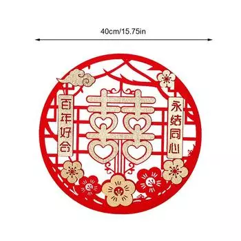 Китайская свадьба двойное счастье настенные наклейки нетканые ткани наклейки для спальни двери окна свадебное украшение