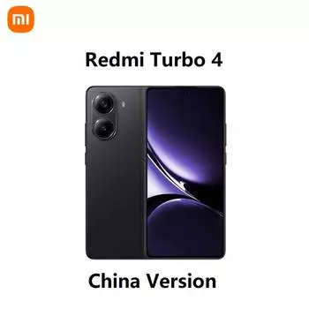 Китайская версия Xiaomi Redmi Turbo 4 5G смартфон 6.67 120 Гц 1.5K дисплей Dimensity 8400-Ultra 50MP NFC 6550 мАч 90 Вт NFC HyperOS 2 12G 256G белый