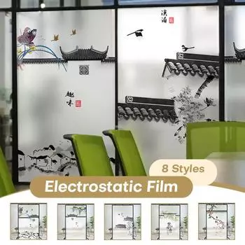 Китайские чернила в стиле Цзяннань, оконные пленки, матовые, статические, липкие, витражные, непрозрачные, для туалета, пленки для конфиденциального стекла 40x60cm