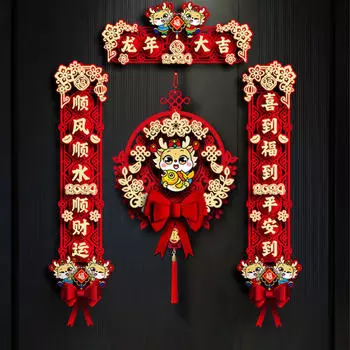 Китайские годовые куплеты, наклейка с куплетами весеннего фестиваля, дверные подвески Style A
