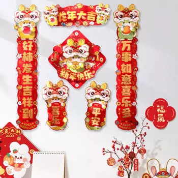 Китайские годовые куплеты, весенний праздник, благословение, украшение, дракон Style A