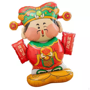 Китайские годовые шары Бог богатства стоячие шары нейлоновые праздничные принадлежности для домашнего декора