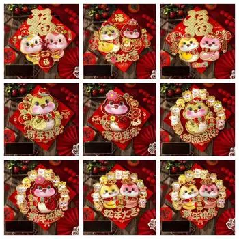 Китайские наклейки на стену в честь китайского Нового года 3D Весенний фестиваль Товары для Нового года
