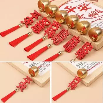 Китайские новогодние украшения 2024 года на лунный Новый год подвесные украшения колокольчики на удачу весенний фестиваль подвесной кулон декор для вечеринки