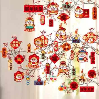 Китайские новогодние украшения, приносящие удачу китайские иероглифы, подвески с нитками, благоприятные подвесные украшения для дома, офиса, праздничного дерева, украшения автомобиля B