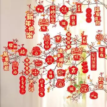 Китайские новогодние украшения, приносящие удачу китайские иероглифы, подвески с нитками, благоприятные подвесные украшения для дома, офиса, праздничного дерева, украшения автомобиля E