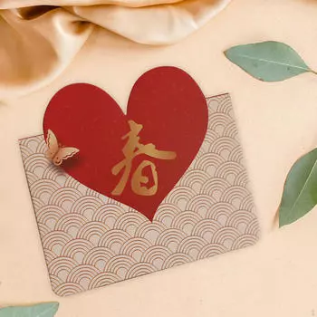 Китайские поздравительные открытки на Новый год Креативная бумага