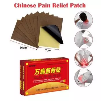 Китайские травяные пластыри уменьшают боли. Травяные обезболивающие пластыри. Мышцы Шея Спина Нога Рука Плечо Талия Боль Боли Облегчение боли Кровообращение
