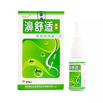 Китайские травяные спреи для носа, спрей для ухода за носом