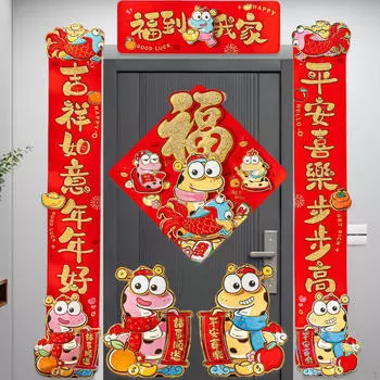 Китайские украшения года Куплеты Змея, Лунный праздник весны Чуньлянь для