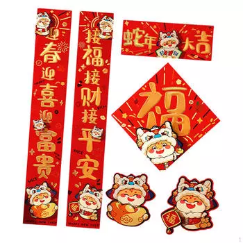 Китайские украшения на год Чуньлянь яркие цвета весенний фестиваль куплеты набор украшений для Black Text
