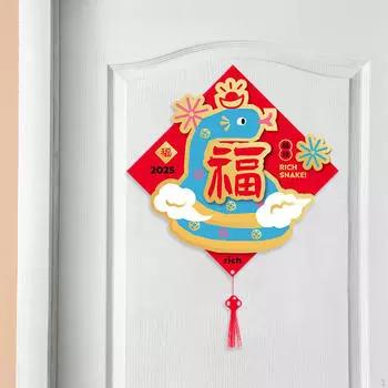 Китайские украшения на год Наклейки на дверь Подарки для дома Праздничные аксессуары со словами благословения Blue Snake