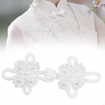 Китайские узлы лягушка пуговица застежка аксессуары ручной работы, традиционный с бисером швейная застежка для белый