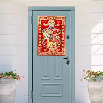 Китайский Бог Богатства Наклейка Лунный Год Украшения Новинка Традиционный Весенний Фестиваль L_Style A
