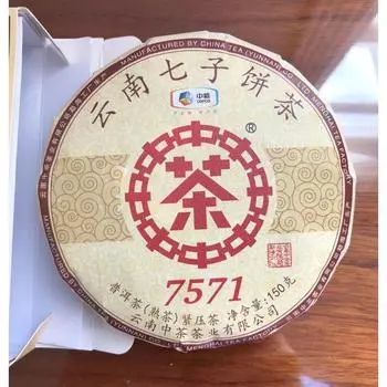 КИТАЙСКИЙ ЧАЙ CNNP COFCO Спелый чай пуэр 2020 года 7571 Классический чай ЧжунЧа 150 г