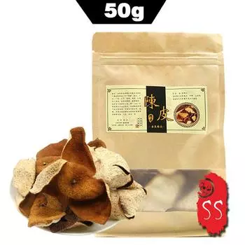 Китайский чай с кожурой мандарина 2017 года, XinHui Chen Pi 9-летних деревьев, сушеная цедра апельсина, сухие травы, 50 г