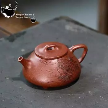Китайский чайник Исин, фиолетовый глиняный чайник с вырезанным из глины чайником Huiziye, каменным черпаком, 170 мл, чайный сервиз кунг-фу, чайник Исин 1pcs China