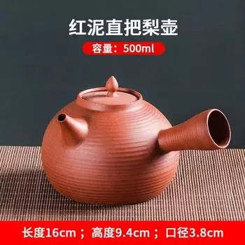 Китайский чайник с боковой ручкой, Красный грязевой песок, Прыгающая крышка, Кипящий чайник, Необработанная руда, Фиолетовый песок ручной работы, Чайный сервиз кунг-фу 500ml A