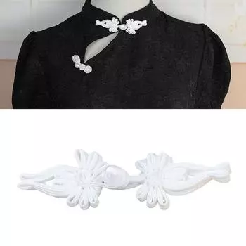 Китайский чеонгсам лягушка пуговицы узел изысканный ручной работы узел пуговицы застежка швейные принадлежности для костюма Тан 10