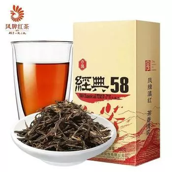 Китайский черный чай Фэн Пай 2022/2023 Dianhong Classic 58 Красный чай 380г