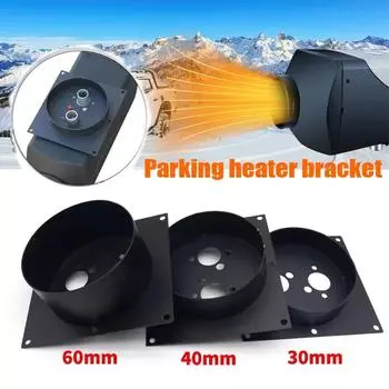 Китайский дизельный нагреватель Монтажная пластина из нержавеющей стали 30/40/60 мм Башня Плоский Башенный Кронштейн Воздушный Парковочный Обогреватель Автомобильные Аксессуары