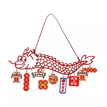 Китайский дракон Лунный год подвесное украшение с 9 подвесками традиционная 19-дюймовая длина для столовой