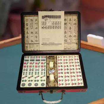 Китайский джонг классический с футляром для переноски дорожный мини для семейных встреч 16.8cmx11.5cmx6.5cm