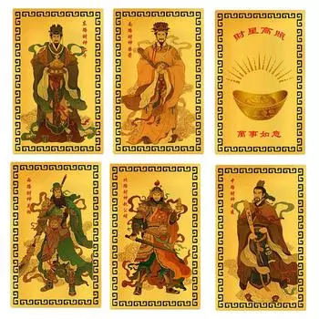 Китайский Фэн-шуй Медный Бог Богатства Будда Амулеты Карта Для Бизнеса Пятисторонняя Фортуна Сокровище Удача Украшение Дома