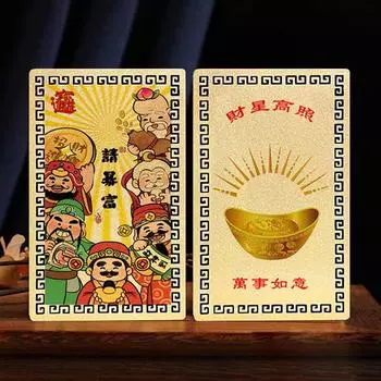 Китайский фэн-шуй Медный Бог Богатства Будда Амулеты Карта Для Бизнеса Пятисторонняя Фортуна Сокровище Счастливый Домашний Декор Модный Тенденция A1