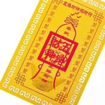 Китайский Фэн-шуй Медный Бог Богатства Будда Амулеты Карта Для Бизнеса Пятисторонняя Фортуна Сокровище Удача Украшение Дома 1PC