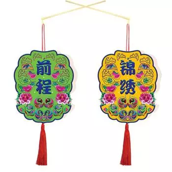 Китайский фонарь своими руками собранный в середине осени переносной светильник реквизит для танцев Style B