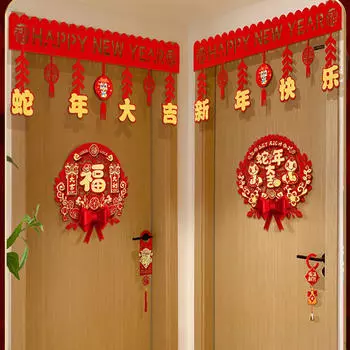 Китайский Год Баннер Фу Персонаж Традиционные Лунные Украшения Украшения для ТВ Style A