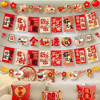 Китайский Год Баннер Украшения Благословение Символы Украшения Вечеринка Весенний Фестиваль Style A