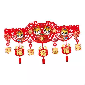 Китайский Год Баннер Украшения Красный Успех Счастье Дверной Занавес 90cmx51cm