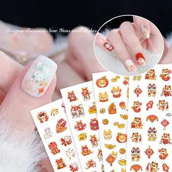 Китайский год, детский молочный дракон, кои, древний богатый, проснулся, лев, денежный медведь, 3D самоклеящаяся наклейка для дизайна ногтей, 5D наклейка для маникюра as the picture