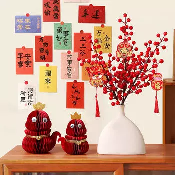 Китайский год красный оригами ремесло настольное украшение многофункциональное для обеденного стола воссоединения Style C