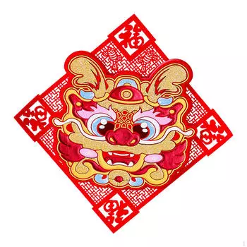 Китайский год Наклейка на дверь Настенная роспись Happy Home Party Supplies Оконная наклейка Знак Style C