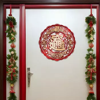 Китайский год наклейка на дверь окно для украшения входной стены