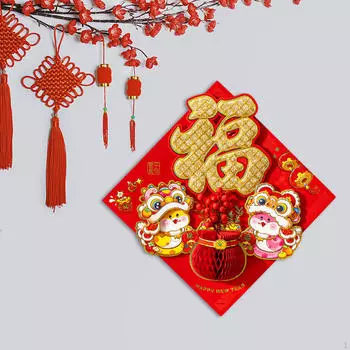 Китайский год наклейка на дверь змея знак праздничные атрибуты фото реквизит наклейка на окно для Style A