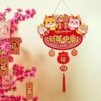 Китайский Год Орнамент Лунный Весенний Фестиваль Украшение для Магазина Style A