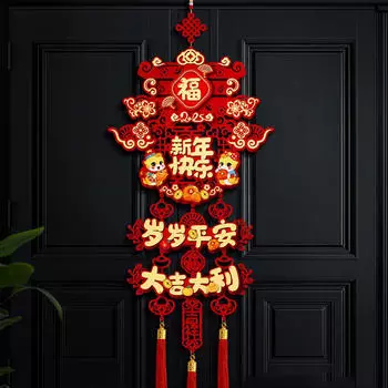 Китайский Год Подвеска Благословение Лунное Украшение Фото Реквизит 38cmx108cm