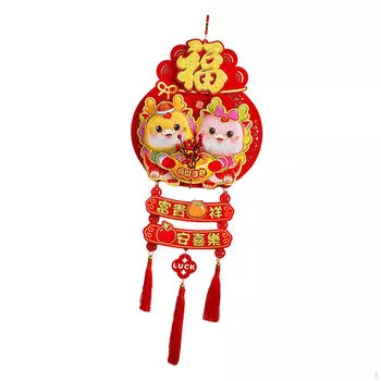 Китайский Год Подвесной Украшение Талисман Удачи Лунный Весенний Фестиваль Подвеска для Дерева Style A