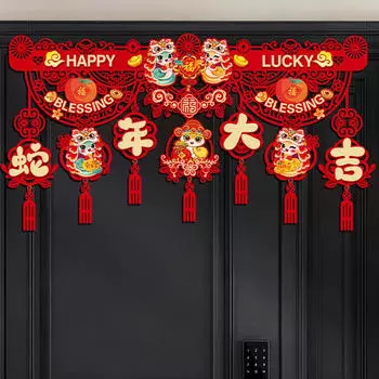 Китайский Год Украшения Дверной Занавес Змеи Style A
