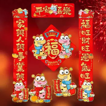 Китайский Год Украшения Куплеты Змея, Весенний Фестиваль Декор Дуйлянь для