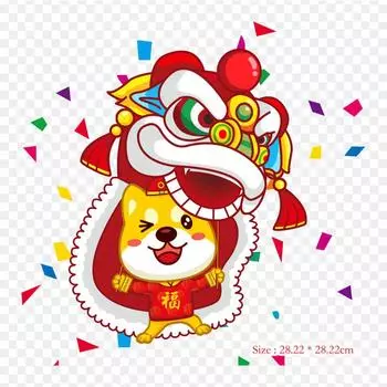 Китайский год термоперенос виниловые заплатки наклейки для одежды аппликации своими руками моющиеся заплатки